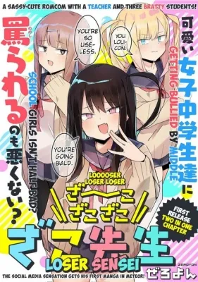 Loooser Loser Loser Loser Sensei Manga Online