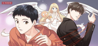 Love or DIe (Ki Bom)