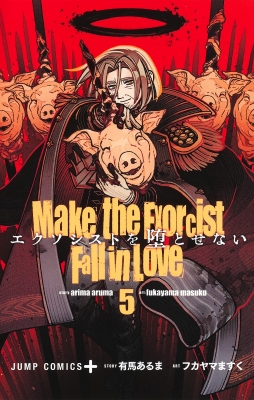 Make the Exorcist Fall in Love Manga Online