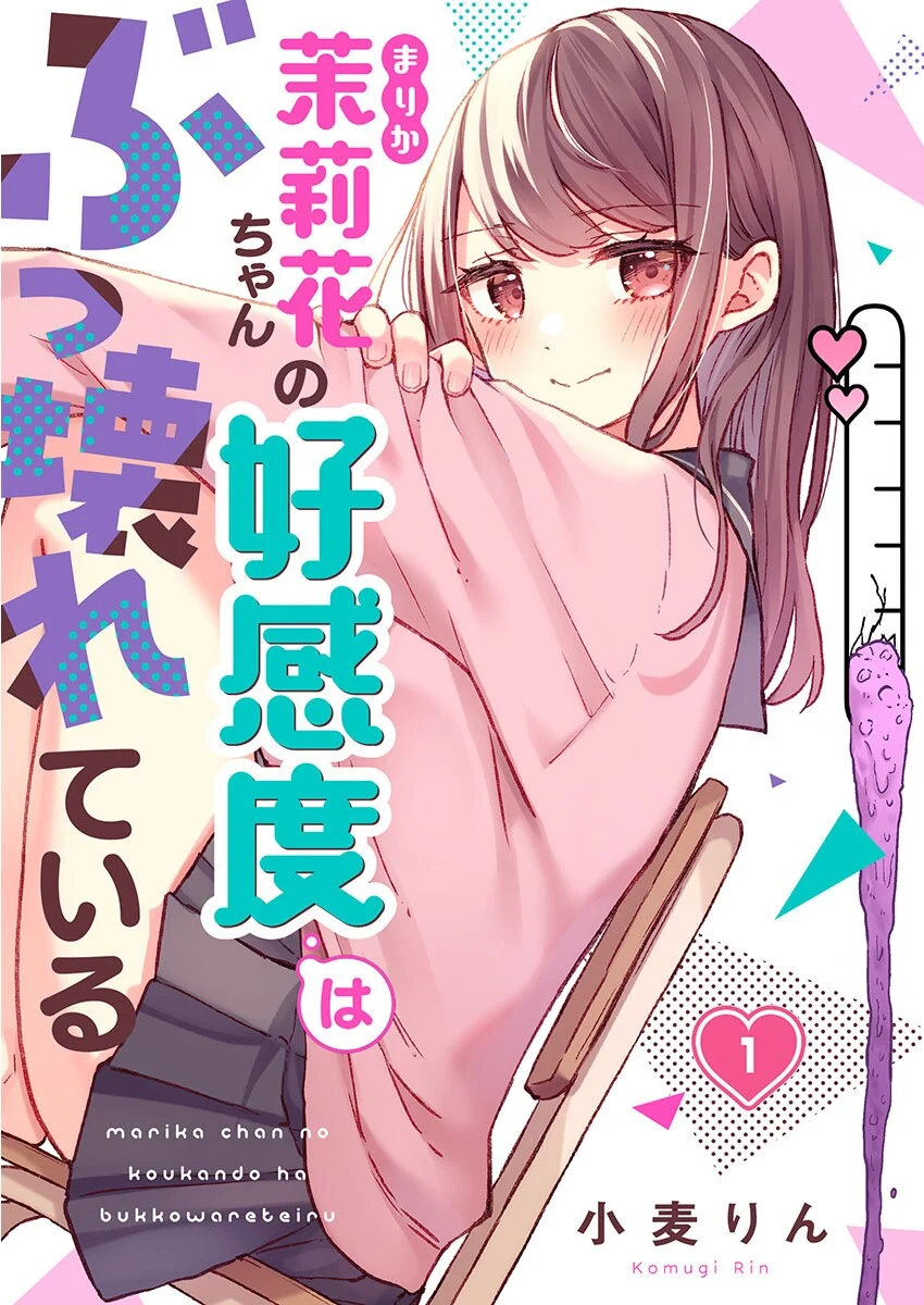 Marika-chan’s affection meter is completely broken.