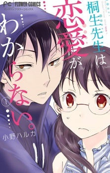 Miss Kiryuu doesn’t know what love is.