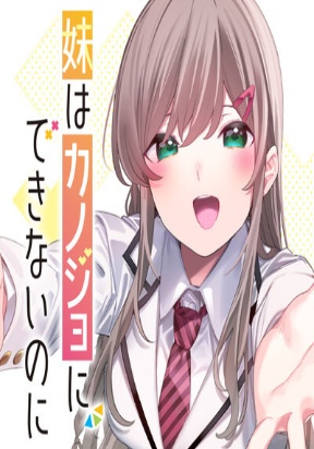 Mouto wa Kanojo ni Deki Nai no ni
