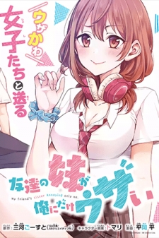 Tomodachi no Imouto ga Ore ni Dake Uzai Manga Online