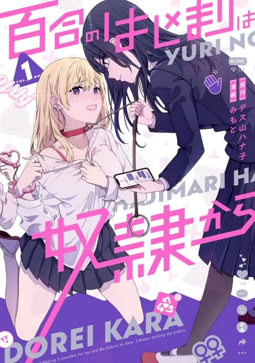 My Yuri Started With Slavery