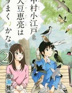 Nakamura Koedo To Daizu Keisuke Wa Umakuikanai Manga Online