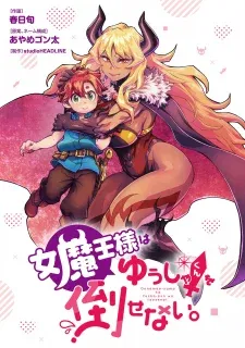 Onnamaou-Sama Wa Yuusha-Kun O Taosenai. Manga Online