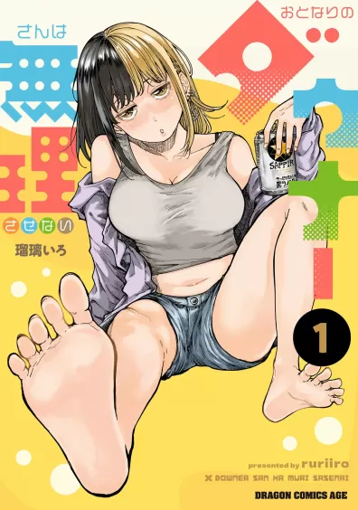 Otonari no Downer-San wa Muri Sasenai