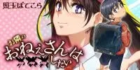 Otonari No Onee-San Wa Xxx Shitai Manga Online