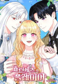 Princess player Manga Online