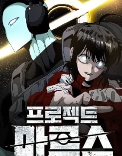 Project Mars