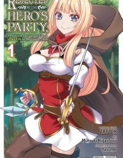 Rejected by the Hero’s Party, a Princess Decided to Live a Quiet Life in the Countryside