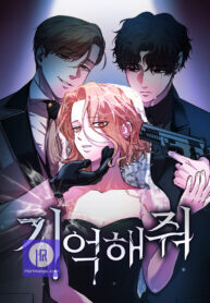 Remember Me Manga Online