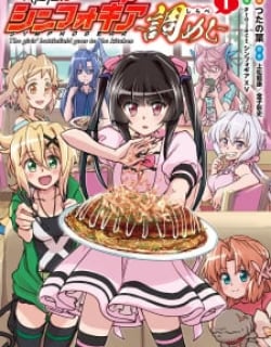 Senki Kanshoku Symphogear: Shirabe Meshi Manga Online