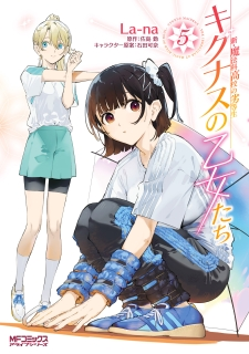 Shin Mahouka Koukou No Rettousei: Cygnus No Otome-Tachi Manga Online