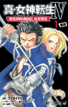 Shin Megami Tensei IV – Demonic Gene