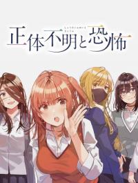 Shoutai Fumei to Kyoufu Manga Online