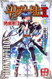 Soul Land 2 – Peerless Tang Sect