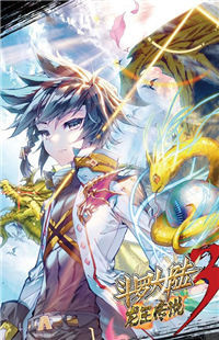 Soul Land 3 – The Legend of the Dragon King