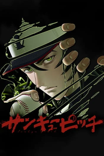 Strikeout Pitch Manga Online