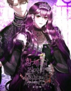Surviving in the Emperor’s Bed