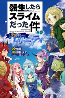 Tensei Shitara Slime Datta Ken Ibun ~Makoku Gurashi No Trinity~ Manga Online