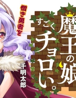 The Demon King's Daughter Is Way Too Easy Manga Online