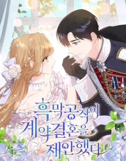 The Duke of Darkness Proposes a Contract Marriage Manga Online