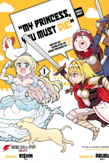 The Female Knight Says, “My Princess, You Must Die.”
