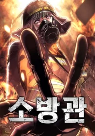 The Fire Fighter Manga Online