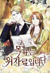 The Goal is Alimony Manga Online