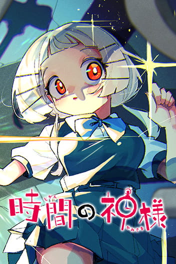 The God of Time