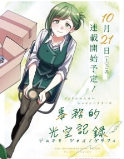 The Idolm@ster: Shiny Colors – Hazuki’s Shinography