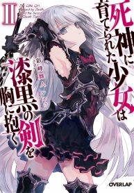 The Little Girl Raised by Death Holds the Sword of Death Tightly