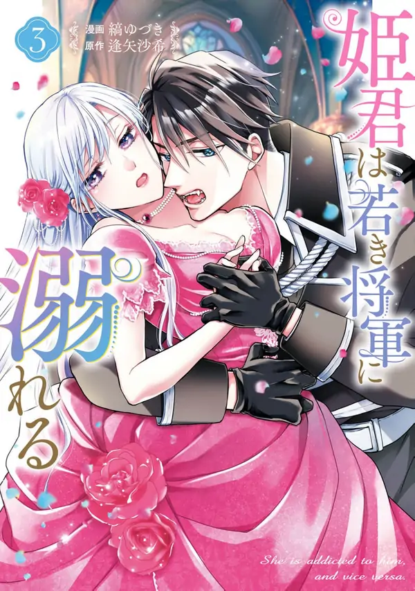 The Princess Falls in Love with the Young General