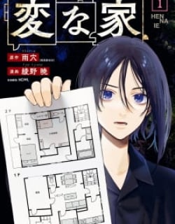 The Strange House Manga Online Free, Manga Online