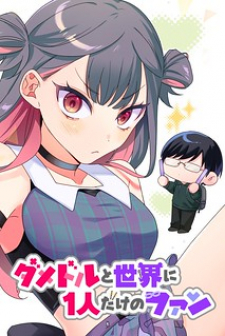 The Useless Idol And Her Only Fan In The World Manga Online