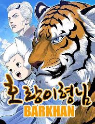 Tiger Brother – BARKHAN