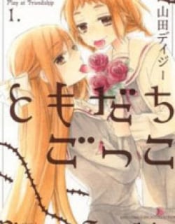 Tomodachi Gokko (YAMADA Daisy) Manga Online