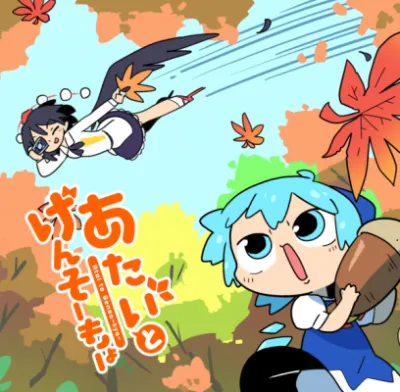 Touhou – Atai to Gensokyo