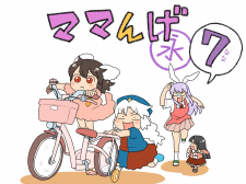 Touhou – Mamange Eternal