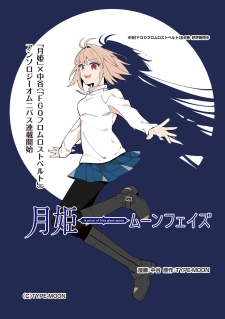 Tsukihime: A Piece Of Blue Glass Moon - Moon Phase Manga Online