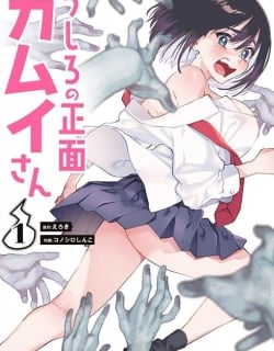 Ushiro no Shoumen Kamui-san Manga Online