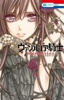 Vampire Knight Memories Manga Online