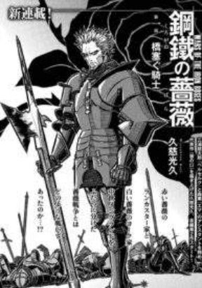Wars of the Iron Roses