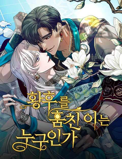 Who Stole the Empress?