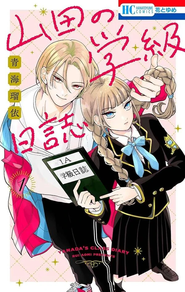 Yamada’s Class Diary