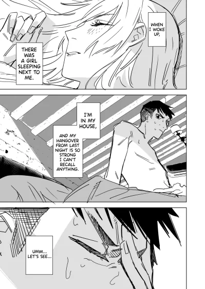 Yukizuriman’s One Night Stand