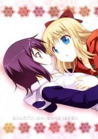 Yuru Yuri dj – Yui and Kyouko’s Flirting Extravaganza